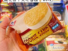 -GranVida生活超市(海信广场店)