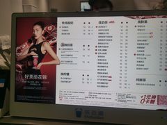 -茶百道(师大花园店)