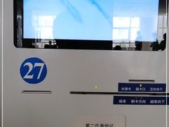 -同济大学附属口腔医院
