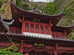 -大慈岩风景区