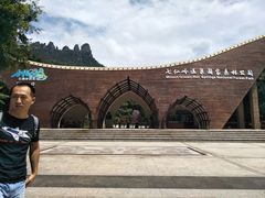 -七仙岭温泉国家森林公园