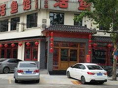 门面-活鱼馆(宜兴埠店)