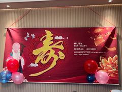 -红城阁·上海味道(四平路店)