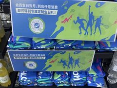 -迪卡侬(顺峰山店)