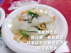 -温州一家人美食(西木头市店)