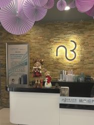 -东森自然美.INDIBA.美容SPA.皮肤管理