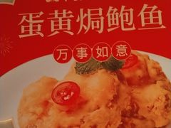 -阿伟海鲜楼·福建菜(延寿店)