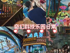 -蓝精灵乐园·世茂精灵之城主题乐园