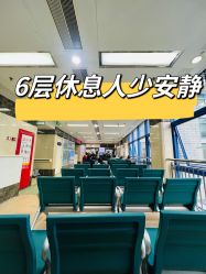 -首都医科大学附属北京儿童医院
