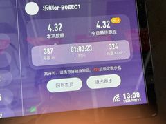 -乐刻健身(汇德隆购物中心店)