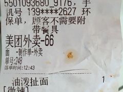 -鼎高高陕西美食(龙德广场店)