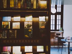 -思南书局(复兴中路店)