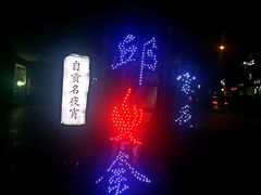 -邱金小炒·30 年盐帮江湖菜(自贡店)