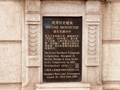 -上海电信博物馆