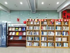 -苏州图书馆(姑苏区分馆)