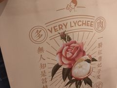-喜茶(佛山岭南站店)
