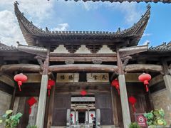 -徽商大宅院
