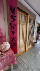 -可樱汇·美容洗发SPA