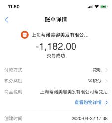 -蒂梵尼造型设计