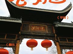 -武汉园博园(武汉自然博物馆)