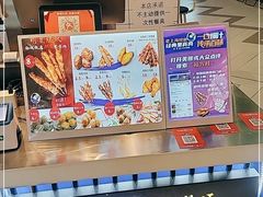 -裕兴旺老上海特色里脊肉(云瑞邻里中心店)