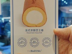 -the Roll'ING手作瑞士卷专门店(卓悦中心店)