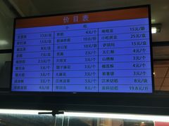 -护国寺小吃(新街口店)