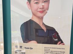 -维乐口腔(格林门诊长宁店)