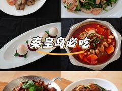 -北戴河转鱼·炒螃蟹酱餐厅