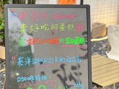 -悟空叔叔蛋糕定制·DIY(德思勤店)