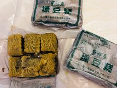 -曹祥泰(解放路店)