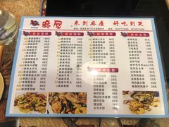 -特色酱椒鱼私房菜(黄鹤楼店)