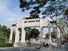 -梧桐山风景名胜区