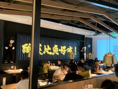 大堂-新太二·鲜料川菜(东汇城店)