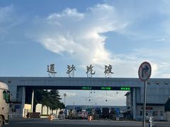 -通沙汽渡