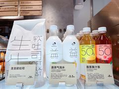 -喜茶(广州天汇igc店)