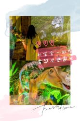 -恐龙探索乐园(磁器口店)