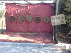 iphone_upload_pic-三山岛