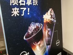 -瑞幸咖啡(东直门枢纽店)