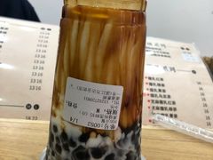 -一芳陈家台湾水果茶