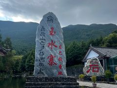 -丽江玉水寨