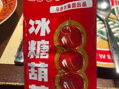 -马迭尔德式西餐精酿啤酒屋(中央大街店)