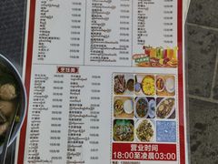 -金山锅贴店(金泉路店)