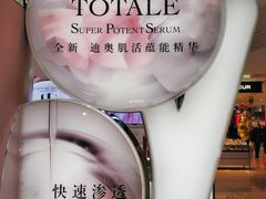 -DIOR迪奥(德基广场女装店)