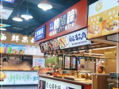 -八一路好吃街(雨田商务大厦店)