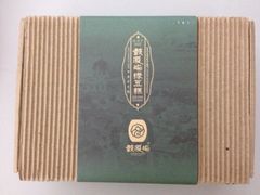 iphone_upload_pic-鼓浪屿牌馅饼(博物馆店)