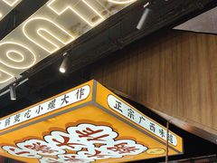 -小螺大作·螺蛳粉火锅(林和西店)