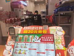 -蜜雪冰城(陶然亭店)