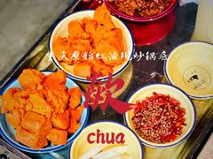 重庆原始红油现炒锅底-王歘歘·chuǎ火锅(五道营店)