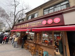 -文武王氏烧饼·无矾油条(西溪路店)